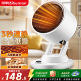 荣事达（Royalstar）石墨烯取暖器家用循环暖风机可摇头电暖气小太阳办公卧室台地两用速热电热风扇烤火炉 NTS-185