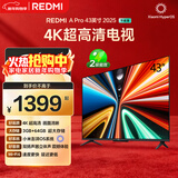 小米（MI）REDMI电视A Pro 43 2025节能版 43英寸 3GB+64GB 4K超高清电视机 L43RB-APE 二级能效家电