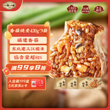 一旬一味香菇鲜肉烧麦420g*3袋 儿童糯米烧卖 家庭速冻早餐加热即食半成品
