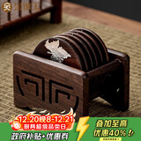 金镶玉 茶具配件 黑檀杯垫茶杯垫隔热垫 茶托垫子套组 树叶杯垫