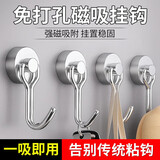 八海鸟免打孔磁吸挂钩强磁防盗门吸铁石可旋转磁铁挂钩升级G16银色