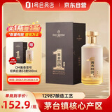 One's Member酱香壹号新经典 酱香型白酒 53度500ml礼盒装 茅台镇产区年货送礼