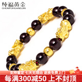 纯福黄金 黄金貔貅手链女3D硬金皮丘男999足金转运珠女石榴石手串路路通 D款/4貔貅+4金珠 金重约3.2g
