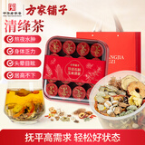 方家铺子铁皮石斛玉米须茶576g青钱柳桑叶三清茶32罐年货礼盒送父母长辈