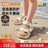 基诺浦（ginoble）基诺浦儿童凉鞋学步鞋18个月-5岁男女童橡胶头夏季GY1569象牙白