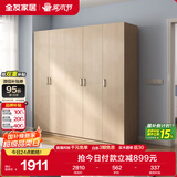 全友家居 家用现代简约大衣柜卧室成品衣柜组合衣橱立柜简易储物柜子
