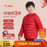 安踏儿童羽绒服男女大童小童2024冬季加绒保暖轻薄羽绒外套A72447907