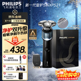 飞利浦（PHILIPS）电动剃须刀新一代旋护5系 净护双升级AI智能痘敏肌刮胡刀  生日礼物送男生男友老公父亲