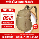 佳能相机包 r50 r7 r8 r10 r100微单相机包 90d 200d单反摄影包 6d2 5d4单肩相机包  双肩摄影背包 佳能RMAS定制双肩包