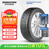 普利司通（Bridgestone）汽车轮胎 195/65R15 91H ER300 配套卡罗拉/雷凌/适配朗逸/宝来