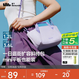 蕉下（beneunder）斜挎包女包单肩包托特包轻便实用小包包生日礼物元旦礼物送女生