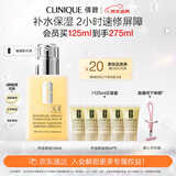 倩碧干皮黄油125ml有油滋润型乳液面霜敏感肌护肤品生日礼物送女友