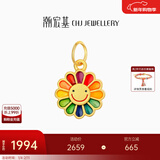 潮宏基 太阳花黄金吊坠女士足金转运珠手饰送女友新年礼物U 大版- 单吊坠 （不含项链）