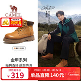 骆驼（CAMEL）王俊凯同款大黄靴户外高帮工装马丁靴男 G15W076038T 沙漠黄 43