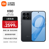 小米（MI）REDMI K90 6.59英寸手机红米k90 骁龙8至尊版 2.5X长焦 7100mAh大电池 Bose联合调音 IP68防尘防水 黑色 12GB+256GB