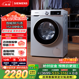 西门子（SIEMENS）iQ300 10公斤大容量 全自动滚筒洗衣机 智能除渍 强效除螨 羊毛洗 15分钟快洗 WG52A108AW