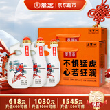景芝 景阳春活力版 浓香型白酒 52度 555ml*3瓶*2盒 整箱装 热门商品