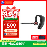 缤特力惠普Legend30 蓝牙耳机 AI智能抗风噪 商务车载 开车通话 远程办公 户外骑行【国家补贴】圣诞礼物