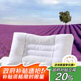 艾薇 花草枕 决明子枕头枕芯颈椎枕成人薰衣草高枕 45*70*10cm