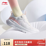 李宁易适Flex丨软底跑步鞋网面透气跳绳女慢跑运动鞋ARST074