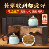 安纯武夷红茶金骏眉特级茶叶礼盒高端送礼2026新茶蜜香单芽黄芽自己喝 【陶瓷礼盒爆款】金芽金骏眉250g