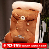 达克鸭床上靠枕床头靠垫护腰软包抱枕大靠背垫飘窗腰垫卧室宿舍沙发椅子 捂脸小熊【亲肤柔软面料】 含枕芯 45*45cm[独立内胆 可拆洗]