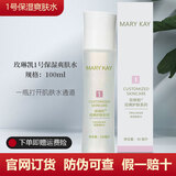 玫琳凯保湿爽肤水柔肤水1号水滋润补水清爽锁水老款一号水新款 1号水（保湿爽肤水）