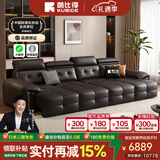 酷比得电动沙发床意式极简三人位小户型多功能伸缩真皮沙发客厅 【360°全真皮】S级头层牛皮三人位2.8米.三功能
