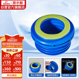 潜水艇（Submarine）NM-6马桶法兰圈坐厕坐便器密封圈 下水道加长款防臭防渗漏