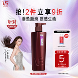 沙宣大红瓶垂坠质感护发素400g 抚平毛躁护发柔顺留香顺滑润发乳男女