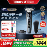 飞利浦（PHILIPS）电动剃须刀刮胡刀 欧洲整机进口 高端旋护新9系 防敏水感微珠 旋护式刮胡刀 新年礼物生日礼物 【人气王】旋护9系Lite X9001/10 充电底座