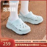 斯凯奇（Skechers）洞洞鞋女士秋季凉拖鞋泡泡鞋厚底增高外穿沙滩鞋踩屎感