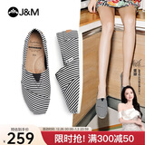 快乐玛丽（J&M）休闲鞋女帆布鞋平底布鞋女鞋一脚蹬低帮懒人鞋百搭透气 黑色 39 