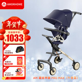 AMORHOME溜娃婴儿推车轻便可折叠简易伞车遛娃神器高景观儿童手推车 午夜蓝【全包升级+置物包】