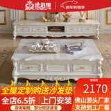 法莉娜 欧式大理石电视柜茶几客厅整装实木茶几电视柜套装家具 AC16 大理石描金款 电视柜/240*45*48cm