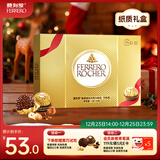 费列罗 巧克力礼盒 15粒187.5g 榛果威化 零食 伴手礼 糖果 圣诞礼物