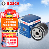 博世（BOSCH）机油滤芯滤清器0512大众速腾朗逸宝来捷达高尔夫78迈腾帕萨特A3Q3