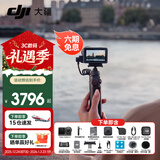 大疆（DJI）Action 6 运动相机 户外摩托骑行潜水徒步vlog便携式4K全能旗舰级摄像机可变光圈 Osmo Action 6 标准版Vlog套餐 标准版（不含随心换）