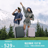 美旅行李箱可上飞机20英寸拉杆箱扩容旅行箱学生密码箱79B 浅粉色
