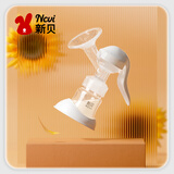 新贝 吸奶器 手动2档吸力 防逆流吸乳器 按摩无痛吸力大挤奶器8610