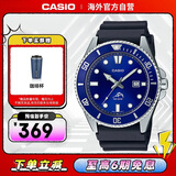卡西欧（CASIO）剑鱼蓝水鬼休闲运动男士夜光指针潜水手表 深海蓝 MDV-106B-2AVDF
