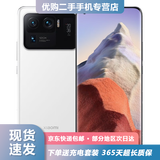 小米11Ultra 5G 二手手机 骁龙888 四曲面柔性屏 陶瓷工艺旗舰手机 陶瓷白 12G+256G【送3C超级快充】 95新