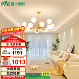 雷士（NVC）吊灯魔豆分子灯客厅北欧灯具灯饰创意现代轻奢12头吊灯