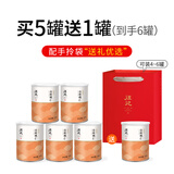 汪记山核桃 山核桃仁原香味孕妇坚果零食临安小核桃肉180g 2025新货 6罐装（买5送1）配拎袋
