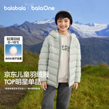 巴拉巴拉童装儿童排骨羽绒服男童女童亲子装轻薄内胆2025年新款冬装外套潮 粉绿-连帽-白鸭绒 清洁度1000+ 120 充绒量42g