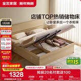 全友家居 双人大床高箱储物收纳床板式床现代简约主卧室床1.8x2米家具