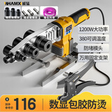 威猛数显热熔器调温ppr水管热熔机工业家用接水管用大功率安装工具