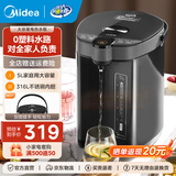 美的（Midea）电热水瓶 5L升大容量保温除氯电水瓶 家用烧水壶保温一体全自动恒温电热水壶开水壶 5L 【316L母婴级材质内胆】