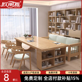 欧丽雅（ULIYA）实木书桌去客厅化大长桌书柜书架一体家用学习桌工作台长条办公桌 单桌：长140*宽70*高75板厚5cm