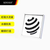 金德尔（KINDER）防虫防臭地漏全铜通用卫生间淋浴房超薄洗衣机防反水虹吸式大流量 淋浴（大排水防臭） 10cm*10cm